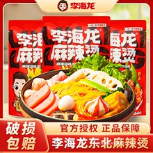 ��������C�|����ʽ�Lζ���✫�����C������������ҹ����ʳƷ