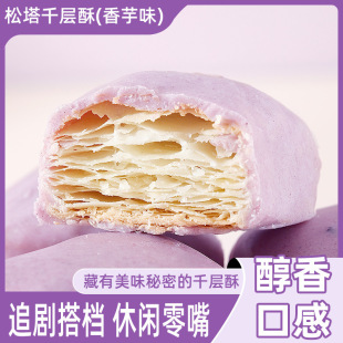 ��������ǧ�������͆Ϊ����b�k���ҽ����ʳ���eʳƷС�����l