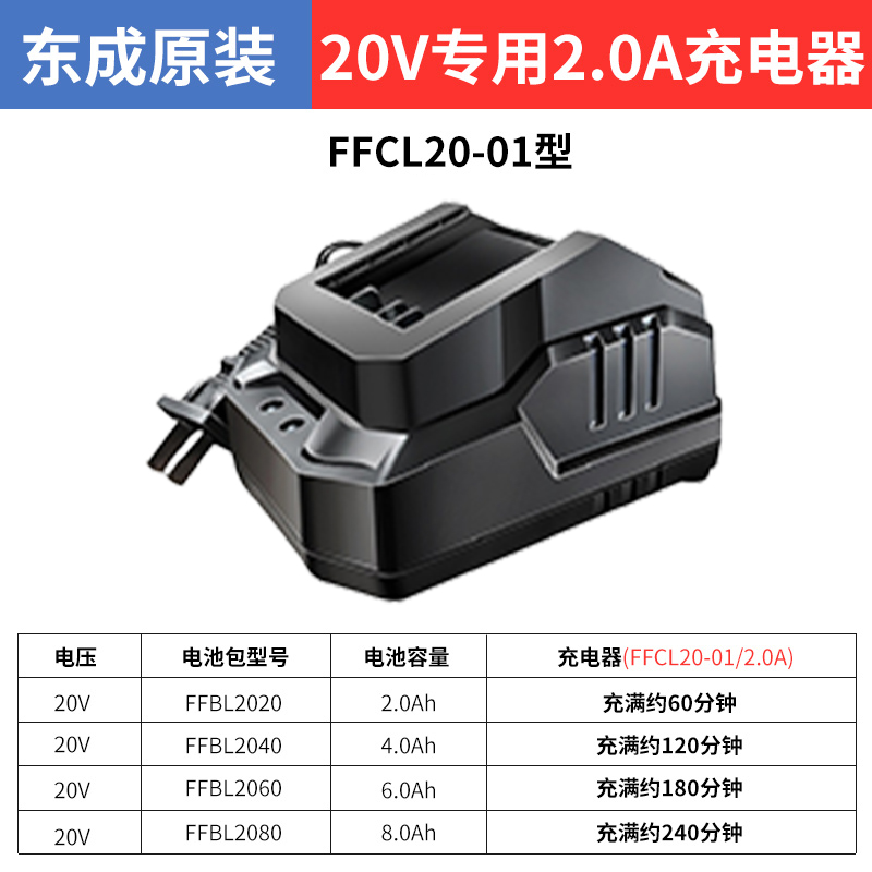 Dongcheng taladro de mano batería de litio 12V cargador metal desnudo 16V taladro de mano eléctrico carga Dongcheng herramientas accesorios originales