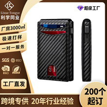 外贸碳纤维皮革钱夹RFID防盗刷金属卡包弹出式便携双折男士钱包