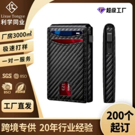 男士钱包;卡包卡套;女士钱包