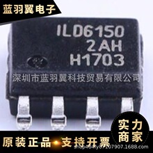 ���ƹ�Ӧ ILD6150XUMA1 ��װSOP8 LED������ICоƬ ��ѹ��ѹ��