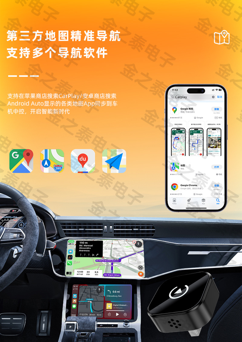 Cross-Border 2-in-1 Carplay Adapter Apple Android Auto Car-Machine Connectivity Smart Wireless Carplay Box