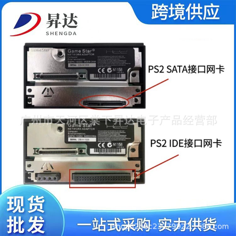 Suitable for PS2 SATA network card IDE interface network card PS2 SCPH-10350 network card adapter IDE interface Suitable for PS2 SATA network card IDE interface network card PS2 SCPH-10350 network card adapter IDE interface