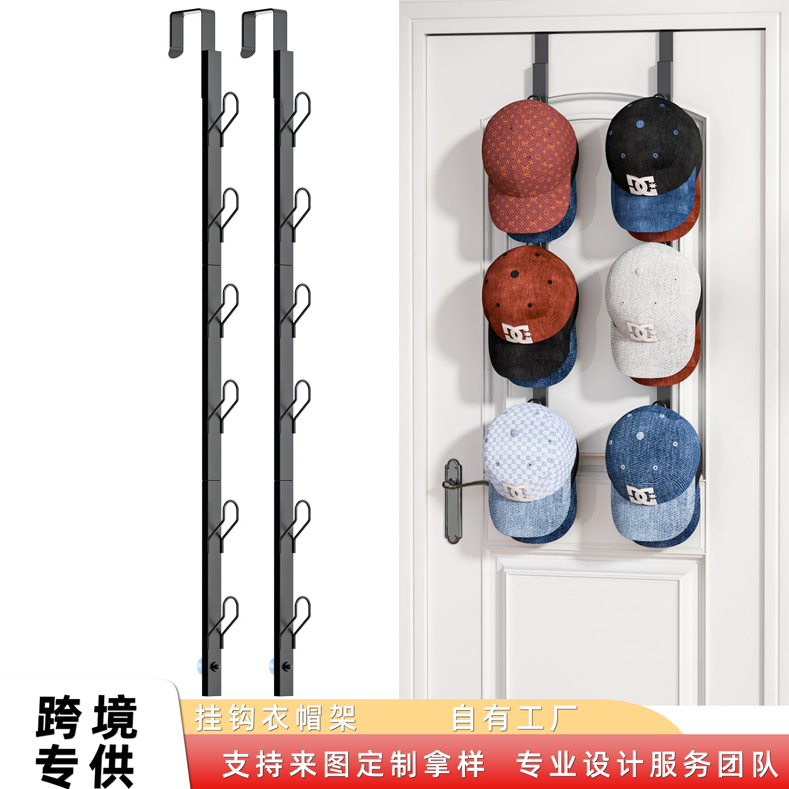 Kt Suction Cup Hat Storage Rack for Home Use, Door Hanger, Dormitory Wardrobe Hook, Bag and Scarf Hanger, Coat and Hat Rack