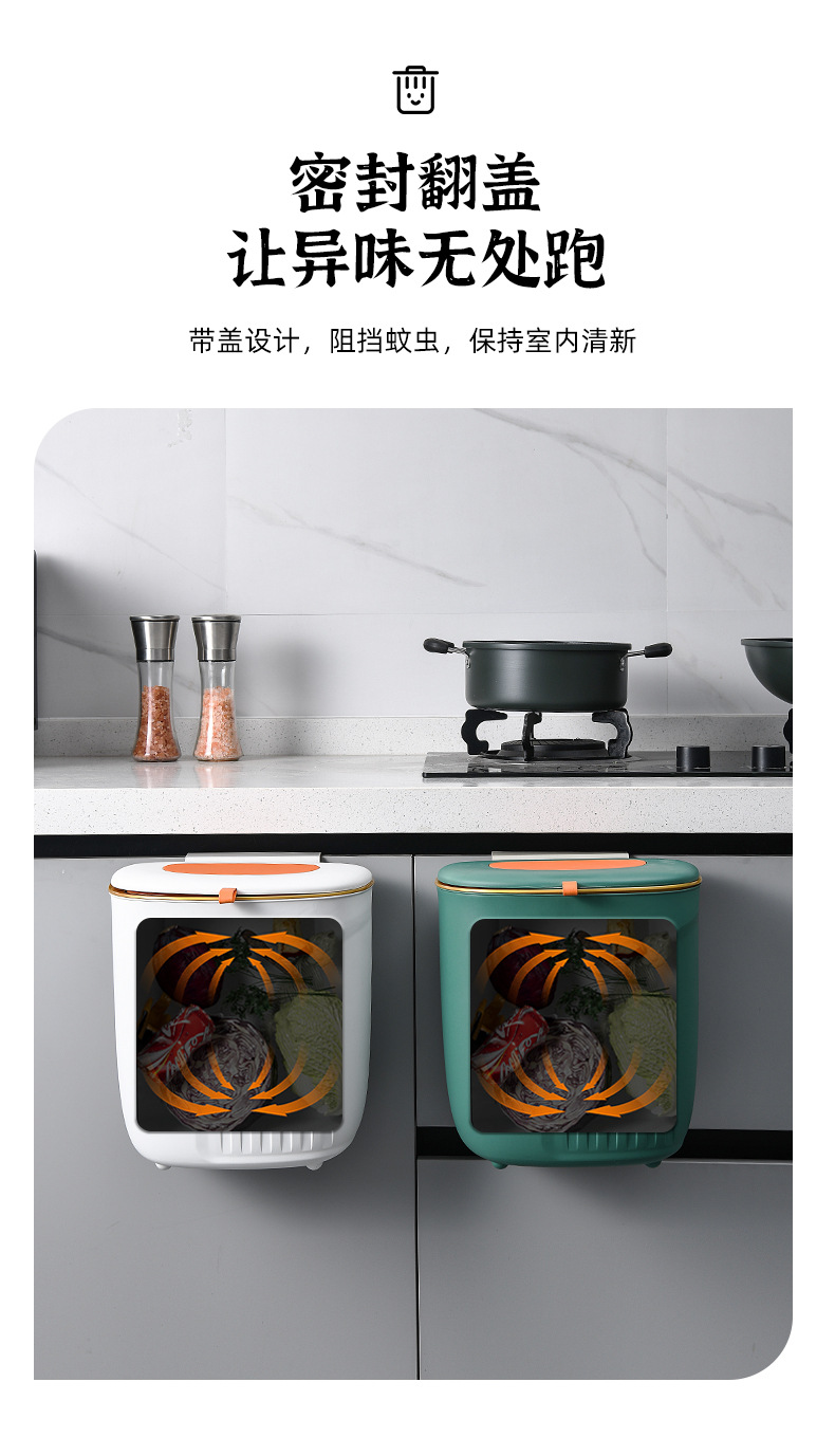 壁挂垃圾桶_10.jpg