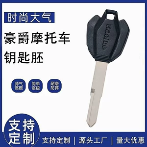 Haojue Dr160 Dr150 Hj150-10C motosiklet açarı, çipli qıfıl dəsti
