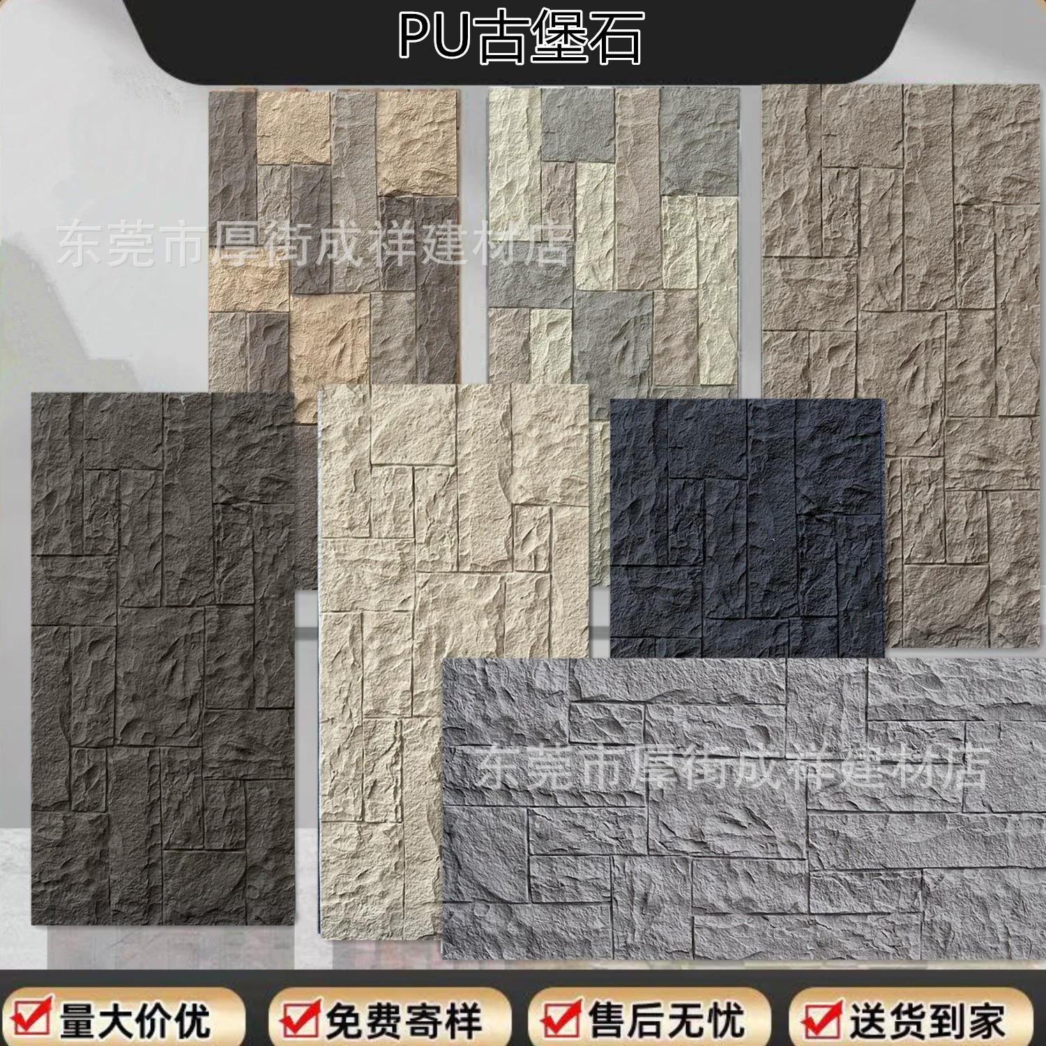 PU Castle Stone City Stone Stone Simulation Камень Имитация Камень Декоративная панель Легкая Культура Камень Наружная Стена Кирпич