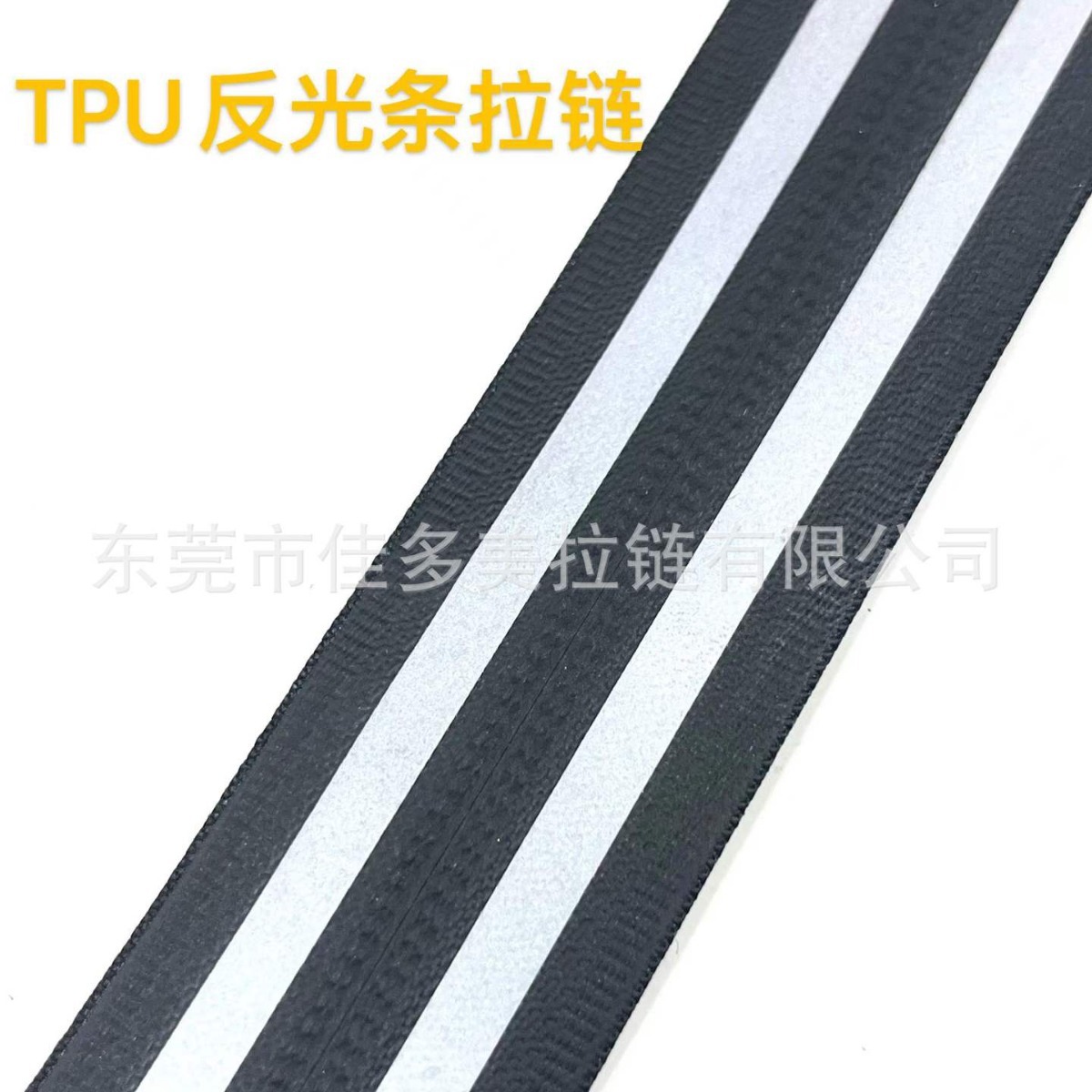 厂家5#防水拉链 TPU防水拉链  韩版拉链 PVC防水拉链 印花拉链