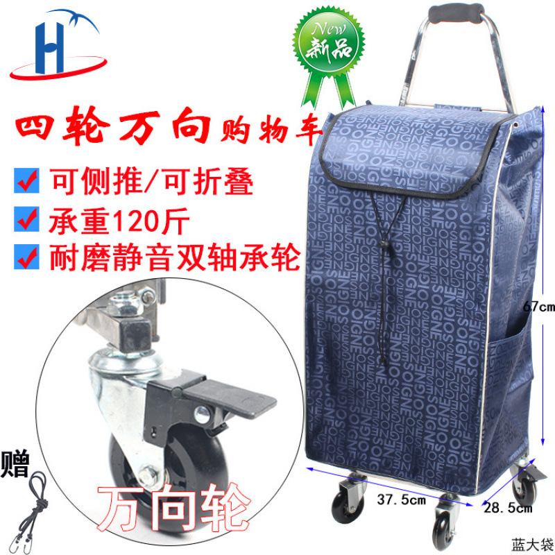 Handcart Folding Cart Stainless Steel Universal Four-Wheel Trolley Portable Luggage Cart Pull Cart Cloth Cart