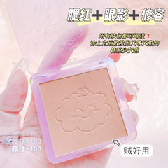 Matte Soft Mist Single Color Blush Pure Desire Style Natural Single Color Matte Eyeshadow Waterproof Sweatproof Student Budget-Friendly Blush