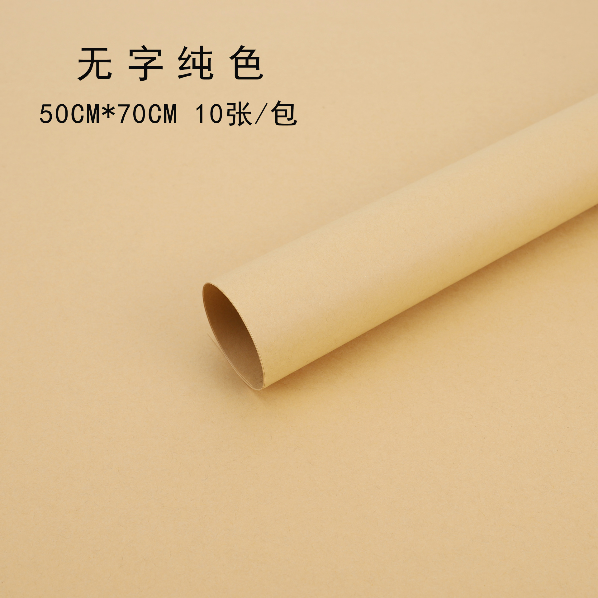 Papel de embalaje de regalo de ramo de periódico inglés Papel de embalaje de girasol de papel Kraft inglés material de embalaje de flores al por mayor