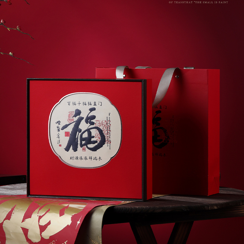 过年新款普洱饼礼盒空盒福鼎白茶通用357克单饼高档普洱茶包装盒