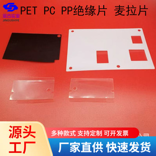 ͸��PC�|ƬPC����ƬPET����Ƭ �͸ߜؽ^���|Ƭ��ɫ�^���|Ȧ