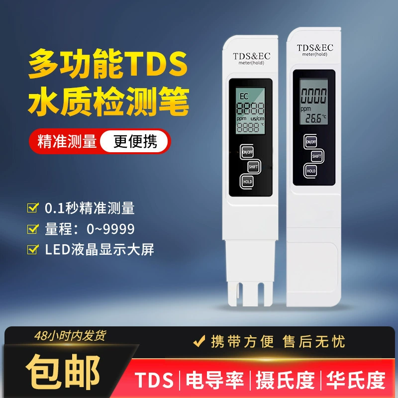 Многофункциональный тестер качества воды Asstai «три в одном», высокоточный детектор качества воды TDS для питьевой воды в быту