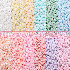 超優4mm珠光実色幻彩ガラス米珠手作りdiyビーズブレスレットネックレス部品材料