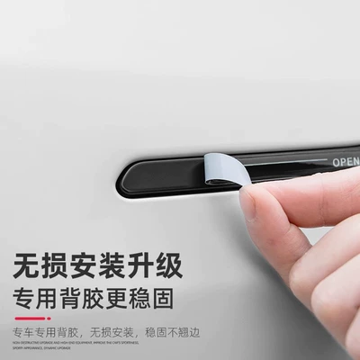 Warning Anti-Scratch Modification Decoration — Other Automotive Exterior Supplies