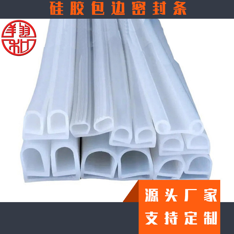 U-Shaped Transparent Sealing Strip Glass Table Corner Edge Strip U-Shaped Rubber Anti-Collision Strip Kidsren's Anti-Collision Protection