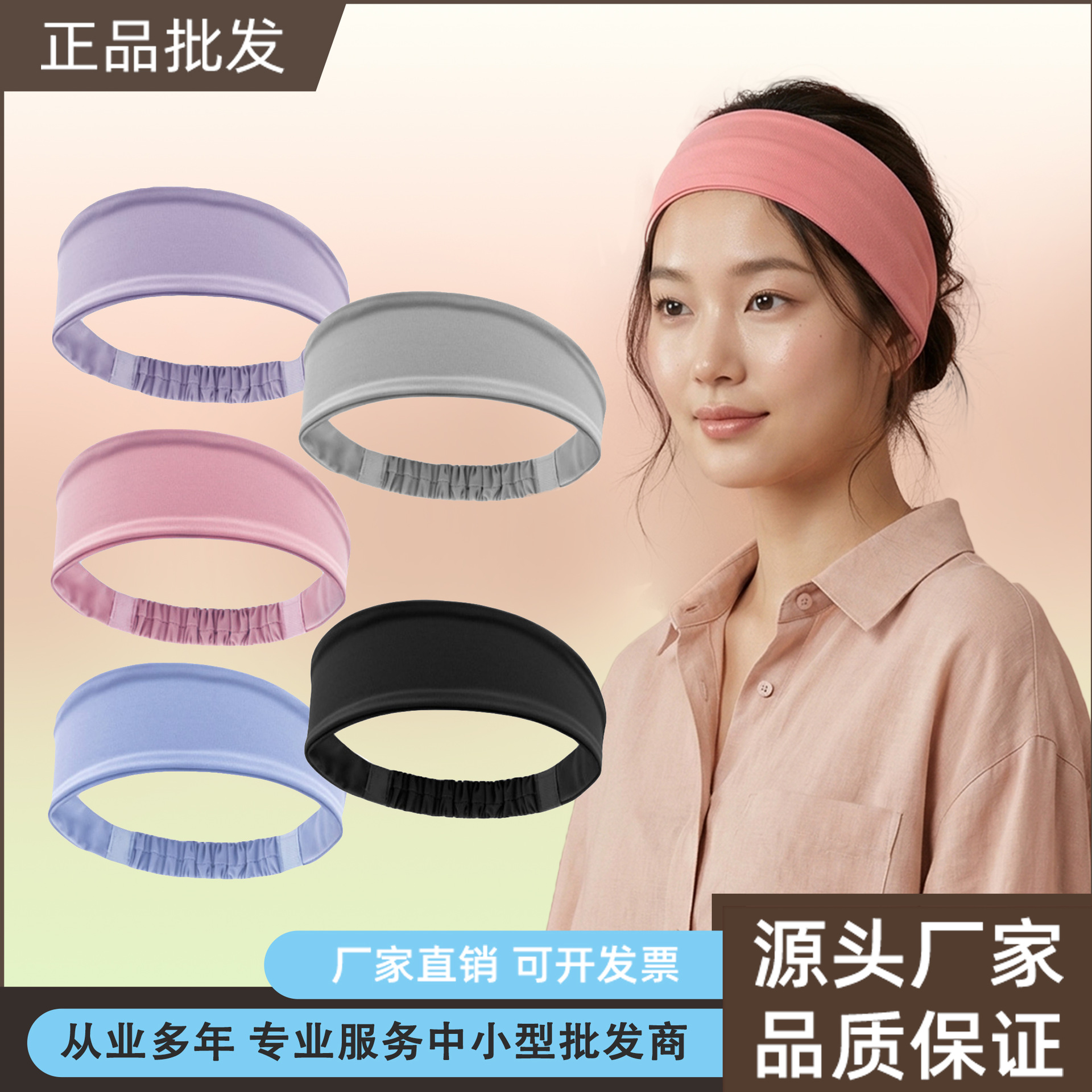 Sports Headband with Hair Parting, Yoga Headscarf, Running Women's Sweat-Absorbing Band, Cycling Sweatband, Badminton Fitness Widened Anti-Sweat Band, Solid Color