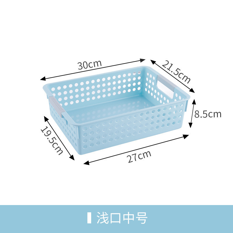 塑料收纳盒收纳框超市收纳筐幼儿园玩具桌面零食厨房果蔬收纳篮子|undefined