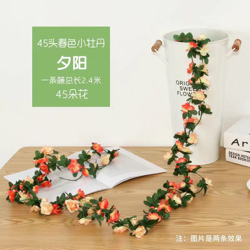 선셋 레드