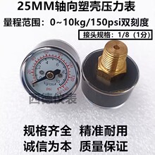 25MM�S��0-10KG������ ΢С�͚≺�� С�͚�Ú�ך≺��