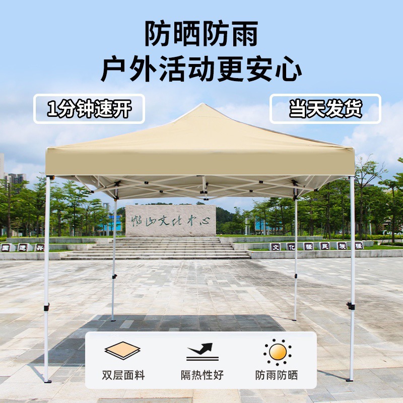 户外摆摊遮雨棚广告帐篷折叠印字伸缩大伞四角雨棚3*3m遮阳篷直销