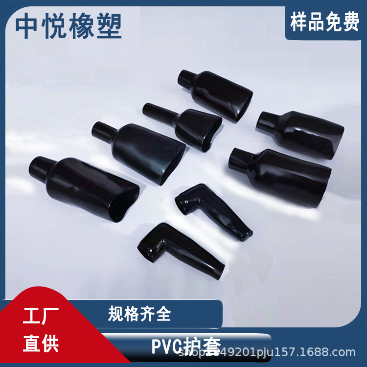 圆形电瓶胶帽 烟斗型蓄电池线缆接头保护套 电动车线束线缆护套