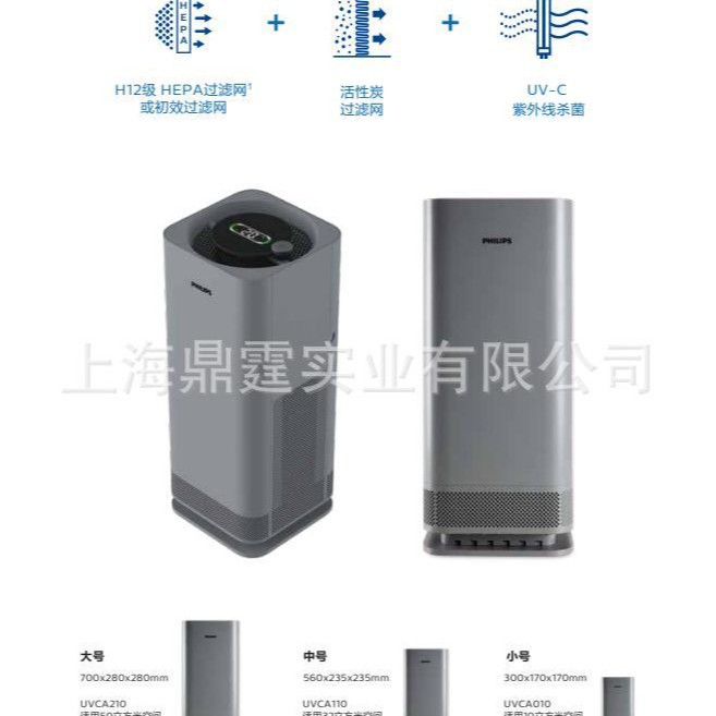 UV-Cɱ���ƿ�������������