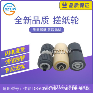 �m�ü��� DR-6050C DR-7550C DR-9050C ����x�꼈݆