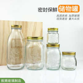 雕花果酱玻璃瓶150ml蜂蜜燕窝罐头瓶300ml浮雕梅森沙拉酱菜密封罐