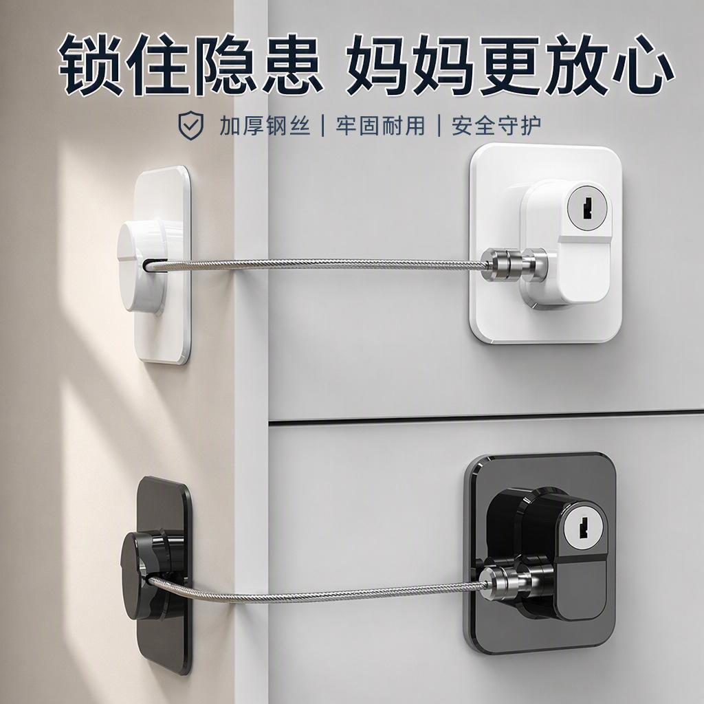 fjf跨境防撞新款多功能儿童锁免打孔冰柜冰箱家具家电柜门锁