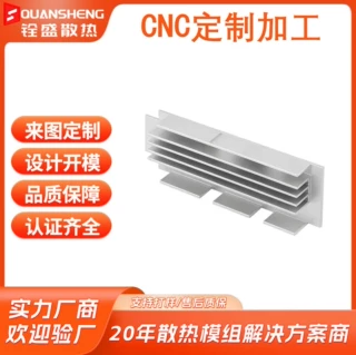 厂家定制铝合金电子散热器铝型材电子散热片电源铝块CNC数控加工