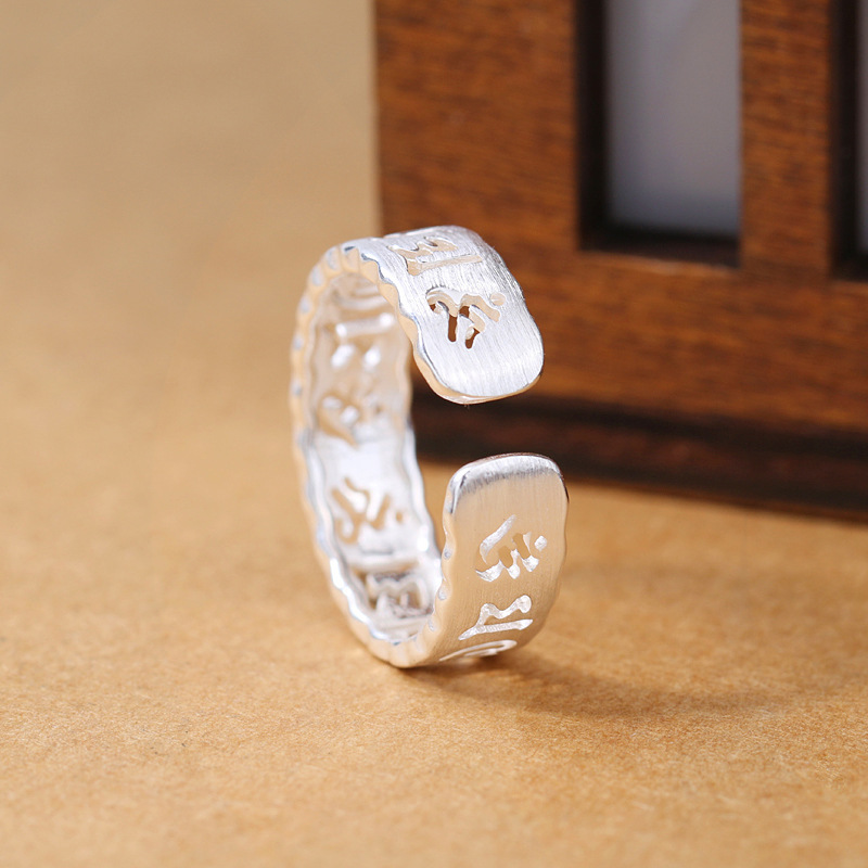 Casual Streetwear Sun Moon Alloy Copper Couple Open Rings display picture 6