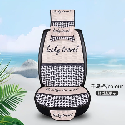 Summer Cartoon Internet Celebrity Seat Cover, Seat cushion, seat cover - houndstooth-1-seat-1-backrest-1-headrest-1-headrest