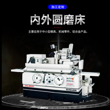 PALMARY大光长荣高精密全新数控磨床内外圆GU32/42x60S高精度数控