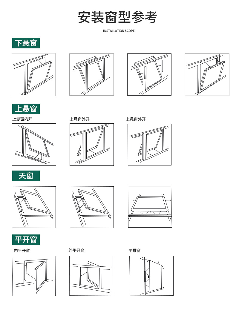 开窗器液压气撑-_14.jpg