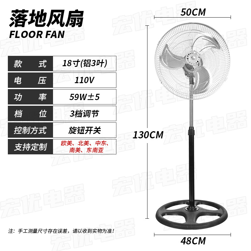 Fábrica de fuente 18 pulgadas 3 - en - 1 ventilador eléctrico ventilador industrial doméstico de piso mecedor vertical de pared ventilador 110V