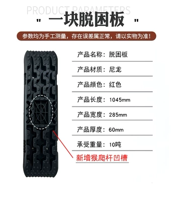 Snow Escape Tool, Anti-Sand Board | Kempinq və səyahət - longboard-b-black