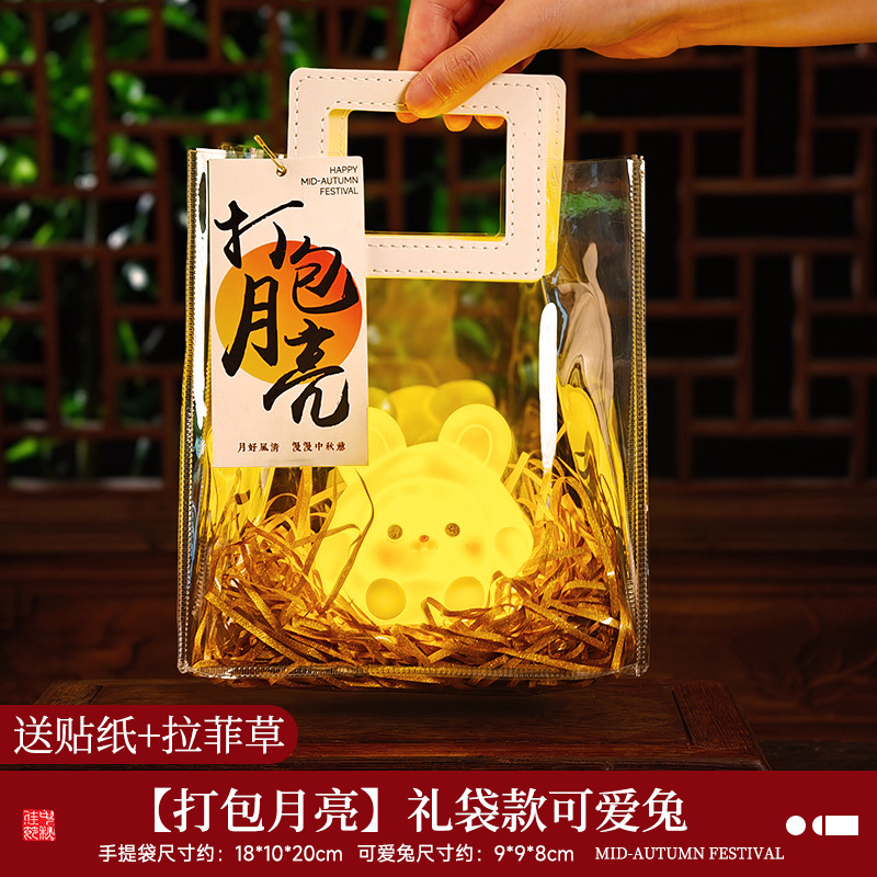 中秋节灯笼打包月亮手提花灯手工diy材料包2025新款小夜灯伴手礼|undefined