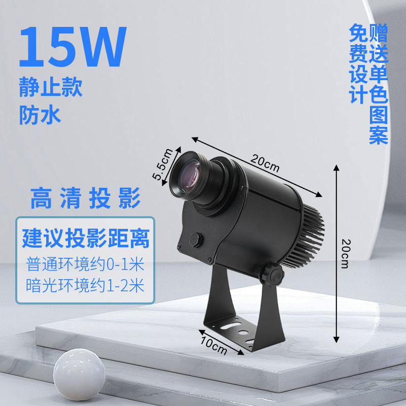 防水户外广告投影灯门头logo灯商铺地面门口迎宾图案灯墙面文字|undefined