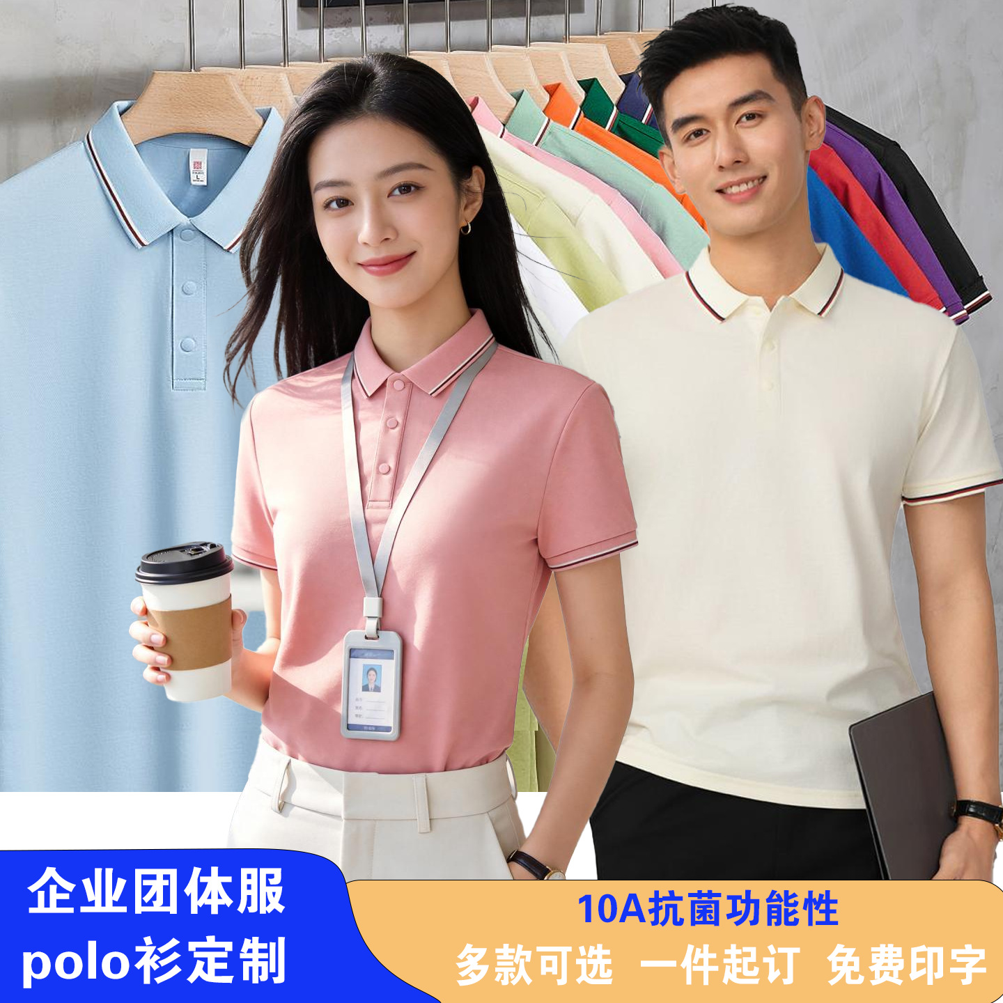 Pure Cotton Polo Shirts, Work Clothes, Custom Printed Logo Advertising Shirts, Short-Sleeved Work Clothes, Factory Uniforms, Summer Clothing, Ice Silk Business T-Shirts