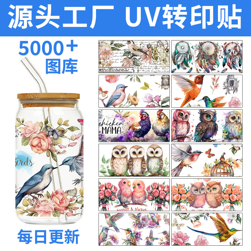 uv转印水晶标撕膜留字水晶标贴转印个性logo贴纸透明商标不干胶