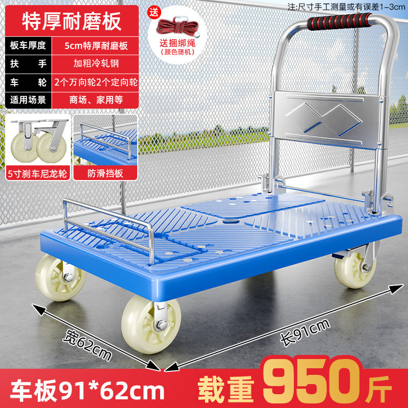 小型トロリー、貨物トレーラー、折りたたみ式家庭用ポータブルトロリー、ハンドトロリー、平台車、滑車、小型プルカイ|undefined