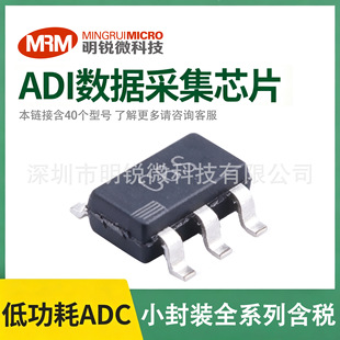ADI�͹���оƬAD7276AUJZ-REEL7ADC늳ع�늱�y�O��Ƕ��ʽ�_�lIC