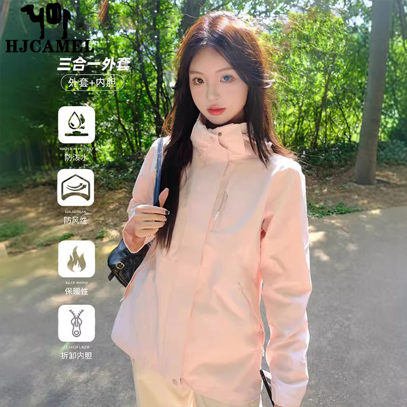 Camel HJCAMEL Three-in-One Detachable Charge Clothes for Men and Women Autumn and Winter Windproof Outdoor Mountaineering Suit for Small Men Camel HJCAMEL Three-in-One Detachable Charge Clothes for Men and Women Autumn and Winter Windproof Outdoor Mountaineering Suit for Small Men