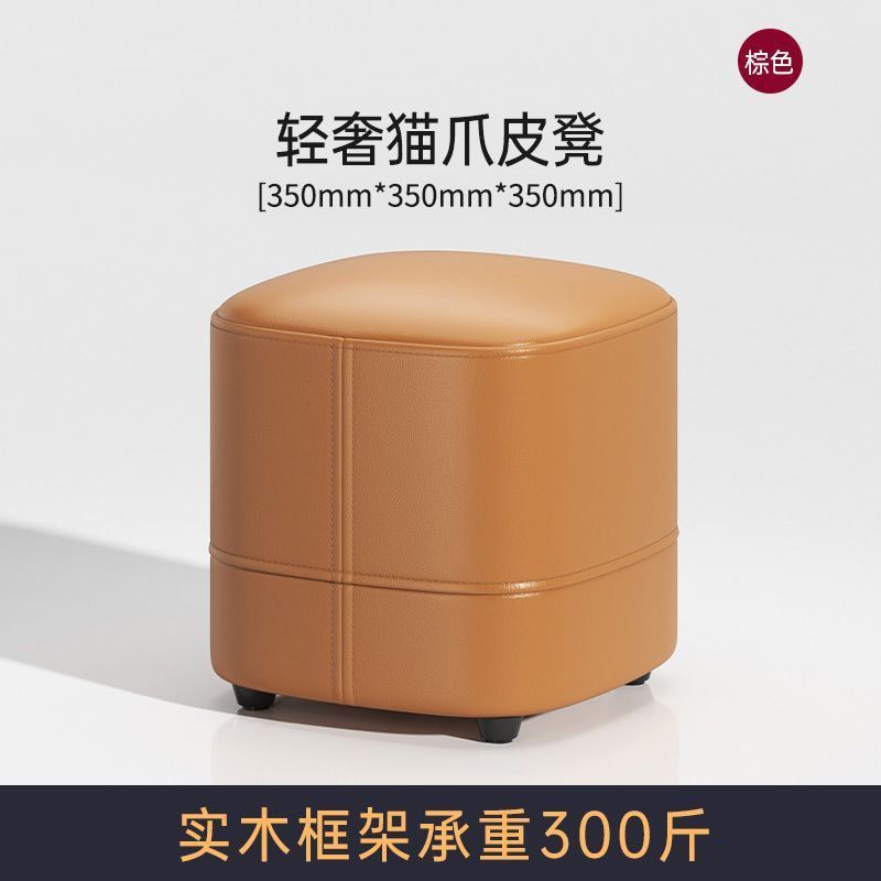 主にレザーローチェア、家庭用シンプルソファスツール、ドレッシングスツール、リビングルームスクエアスツール、ソフトパッケージスモールベンチ、家庭用スモールスツールを推奨しています。|undefined