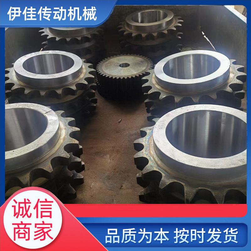 Stainless Steel Sprocket Non-Standard Industrial Single Row Double Row Large Pitch Sprocket Gear Conveyor Transmission Sprocket