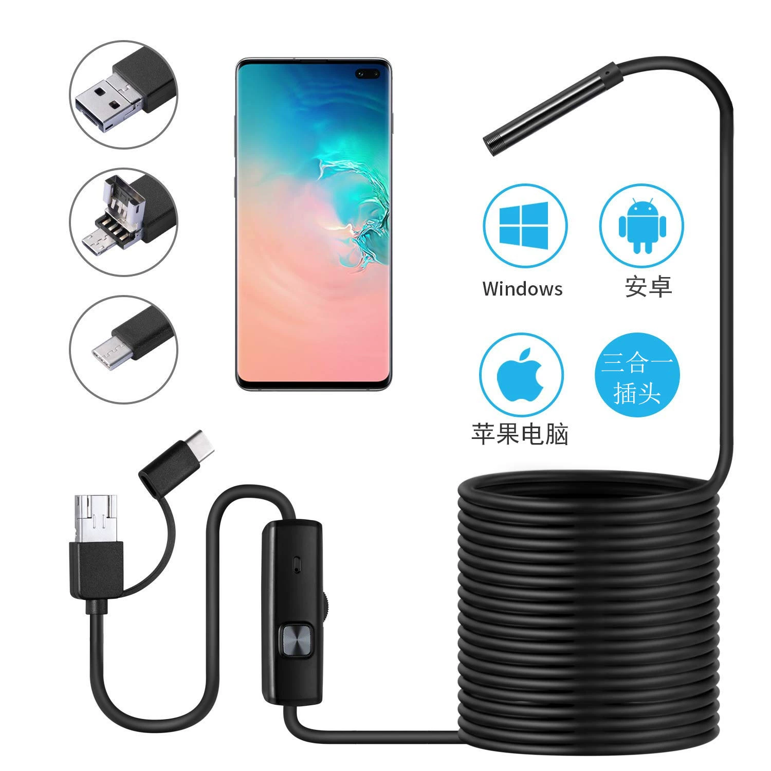 Три-в-одном HD мобильный телефон эндоскоп промышленный трубопровод земснаряд подводная камера водонепроницаемый зонд для ремонта автомобилей