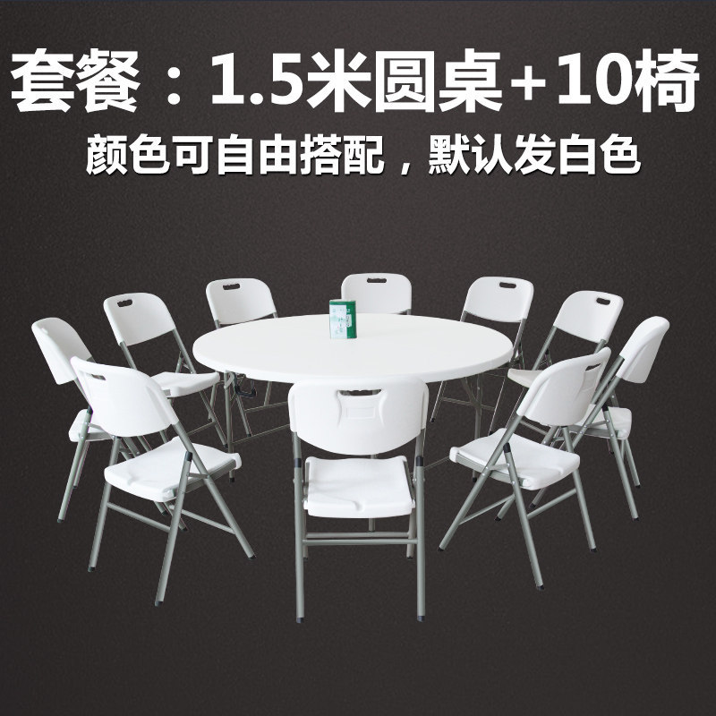 Mesa de comedor plegable mesa redonda fácil de almacenar fuera de la casa de los usuarios de alquiler de casa pequeña combinación de mesa de comedor para 8 personas